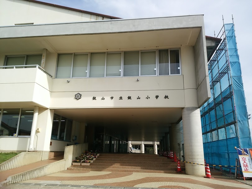 飯山市立飯山小学校